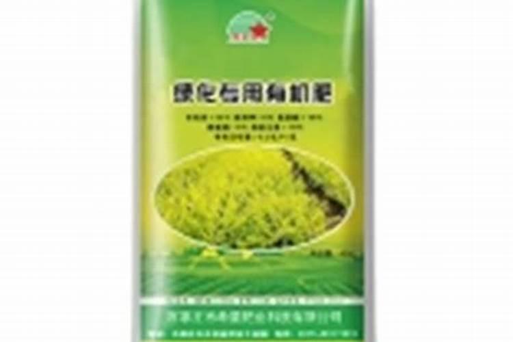绿化施肥用什么有机肥料