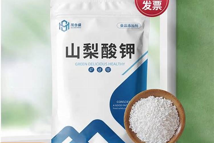 熟食防腐剂的使用步骤