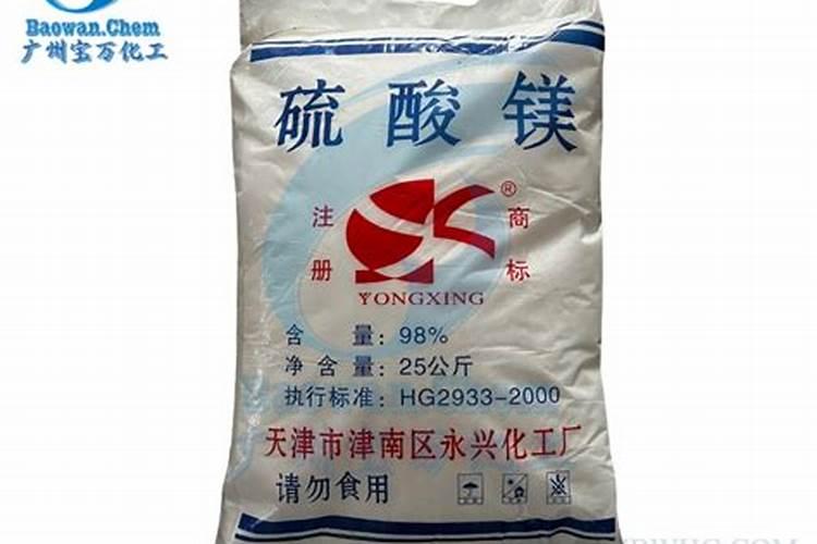 硫酸镁肥的标准及作用功效硫酸镁肥是一种天然矿物质肥料