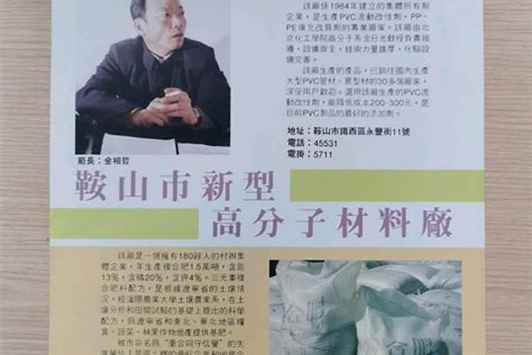 苏联援建的156个项目