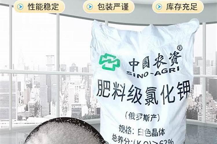 钾肥都是白色的吗