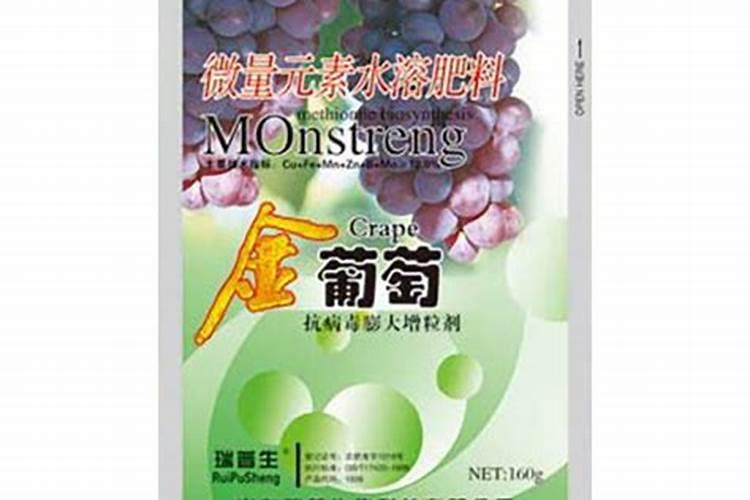 葡萄秋季管理怎么施肥