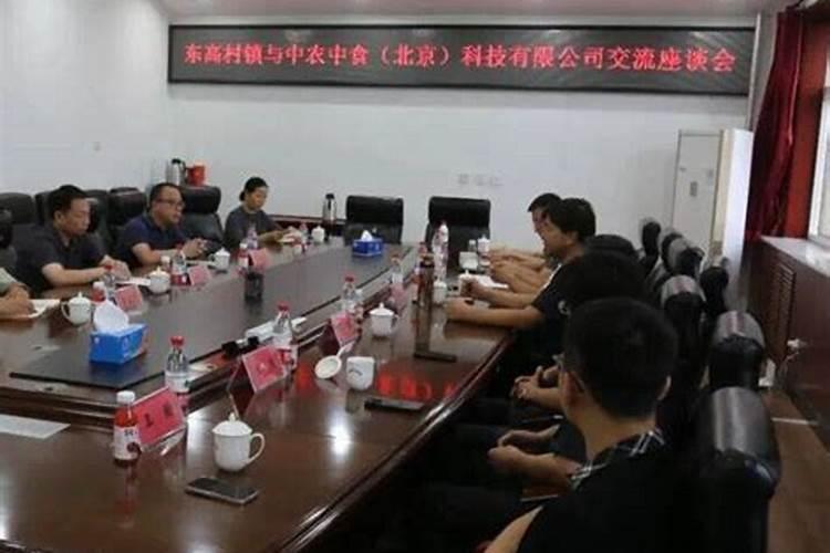 中农老挝钾肥骗局？