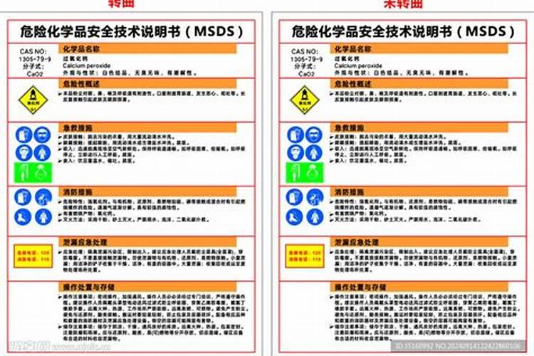 氧化钙是什么意思