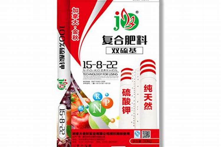双硫基复合肥什么意思