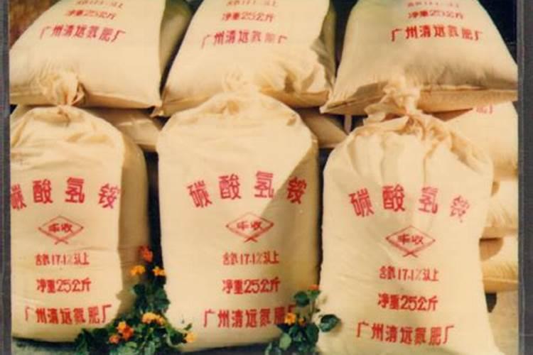 化肥牌子都有哪些