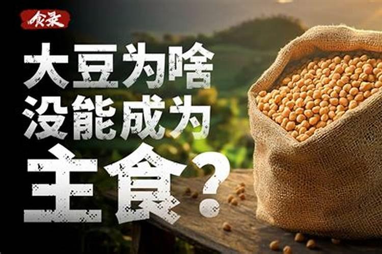 大豆做肥特别简单,整个过程是怎样的呢？