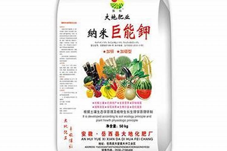 什么是纳米有机肥料？