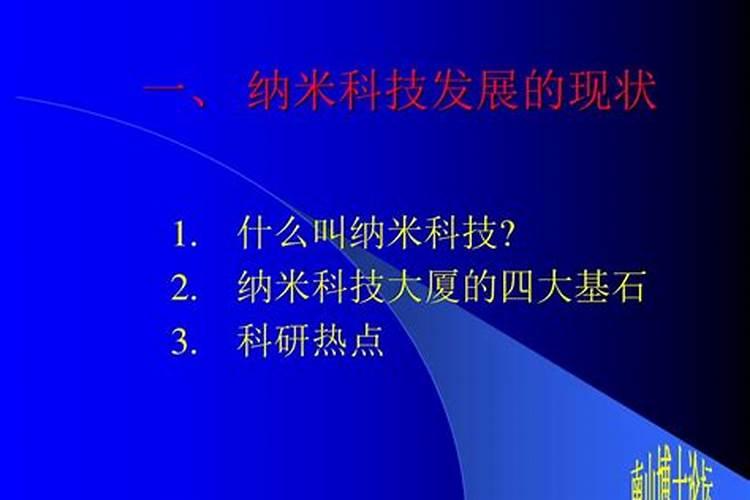 纳米钾跟氯化钾相比哪种好？