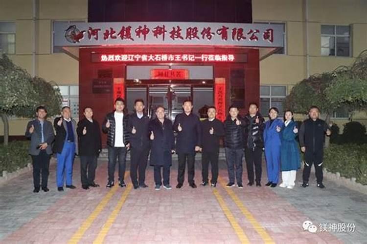 农药股票有哪些公司龙头股？