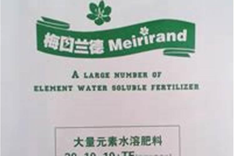 国内比较好水溶肥厂家有哪些？