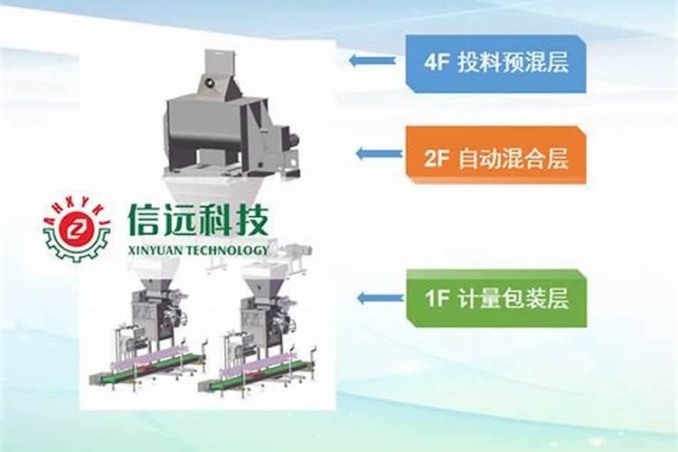 水溶肥设备多少钱一套？