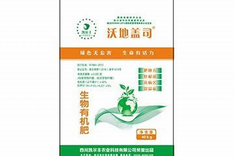 排名前十的水溶肥品牌