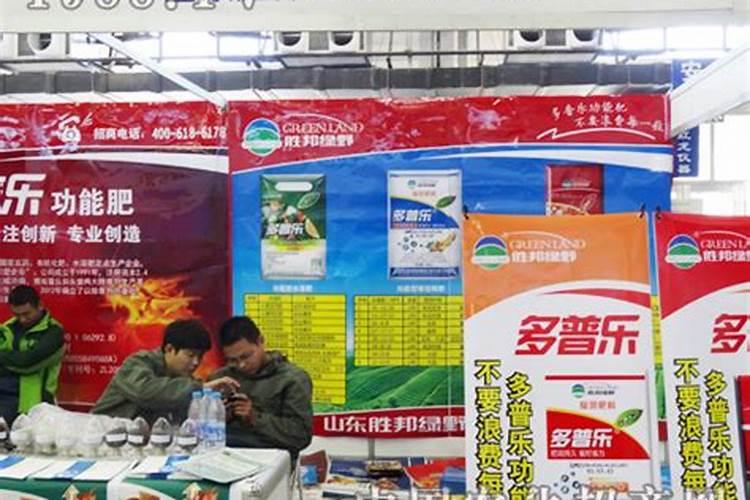 史丹利复合肥生产厂家