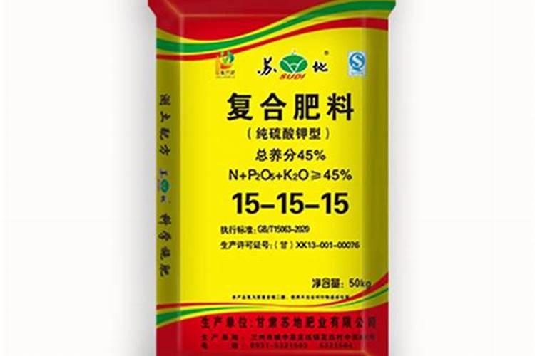 生菜用底肥上3个17平衡肥纯硫酸钾的好不好？