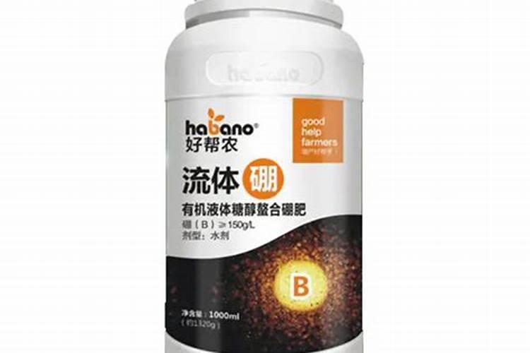 粉剂硼和液体硼的优缺点