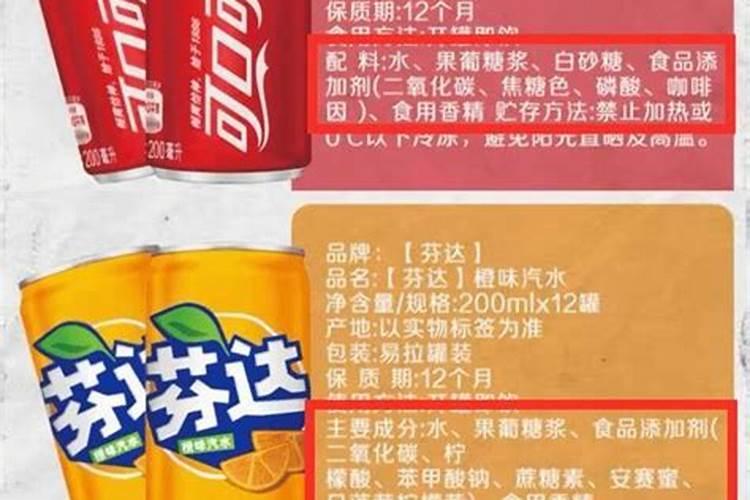 以饮料代水,对身体有什么不好？
