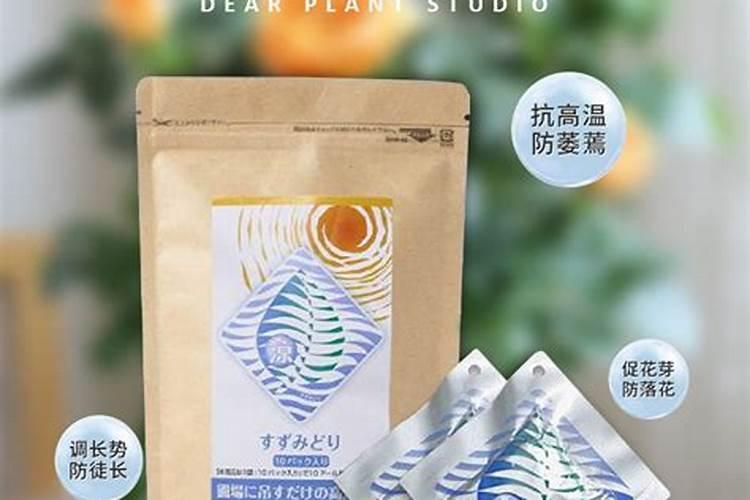 新出一种肥料叫活力素,有谁知道？