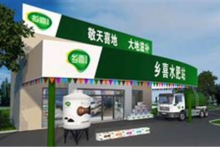 石家庄大化肥业有限公司怎么样？