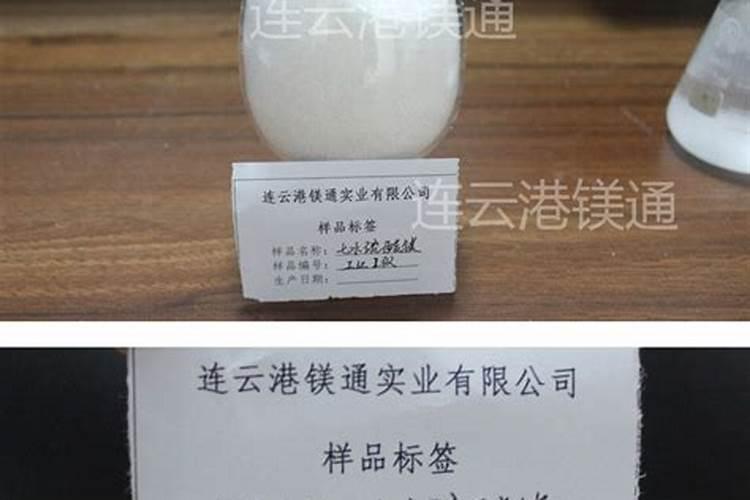 硫酸钾镁肥主要功效