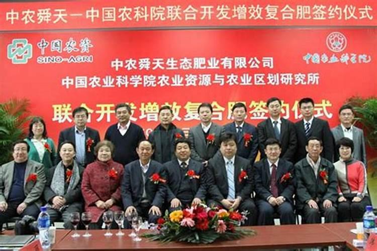 世界上十大名牌肥料排名