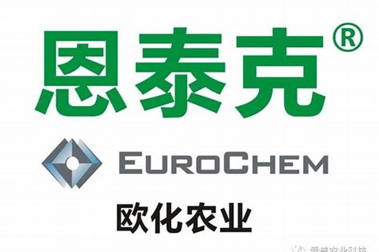 (恩泰克)这个肥料怎么样？