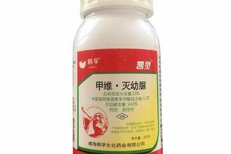 农药混配顺序及原因