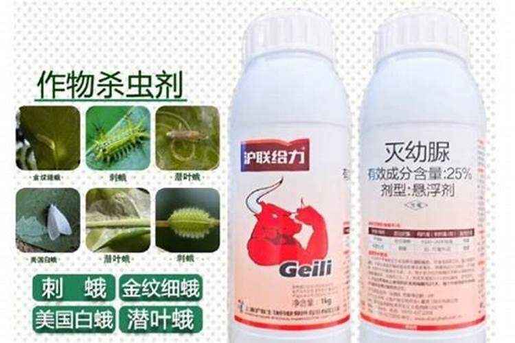 农药混配顺序及原因