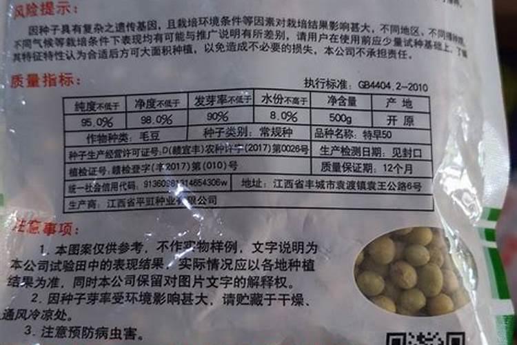 毛豆的施肥方法 毛豆4种施肥技术