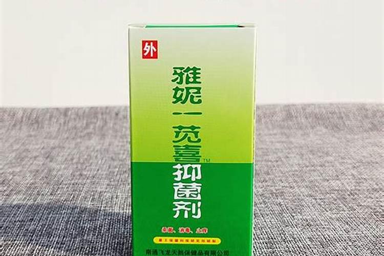 婼雅牌私密保养抑菌剂有没有已经使用过得网友来介绍一下效果？