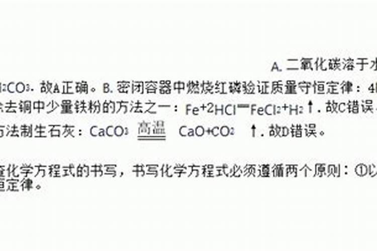钙肥主要成分是氧化钙,我直接用石灰不行吗？
