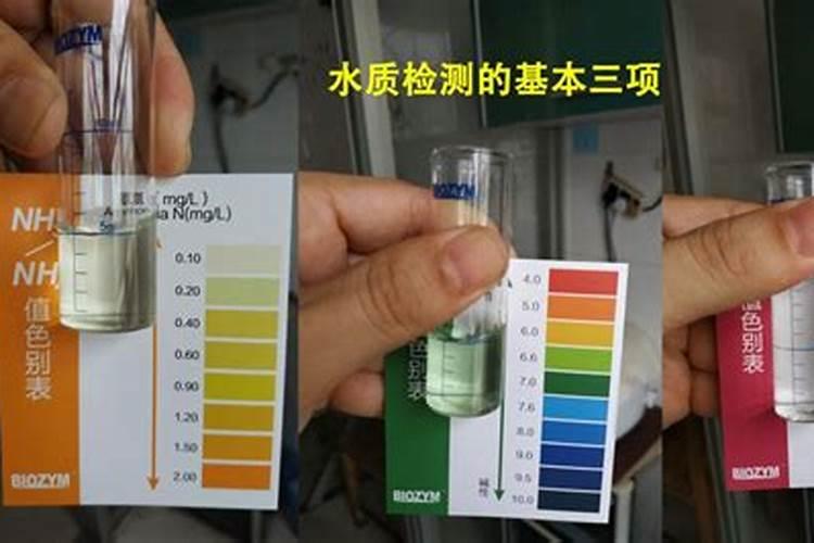 氨氮测定方法