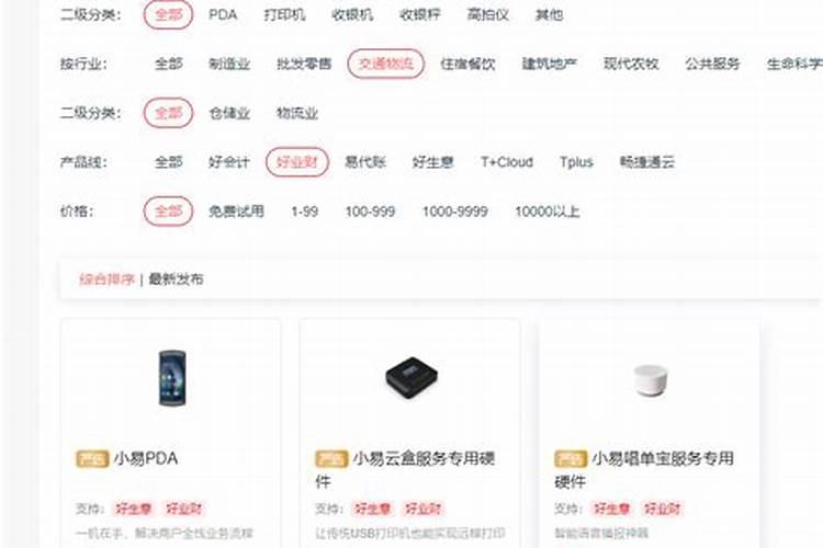 肥佬影音是什么？靠谱吗？如何选择？