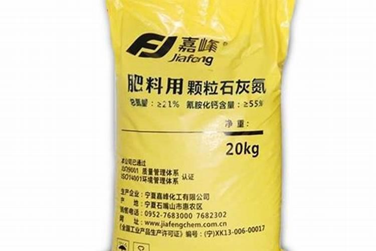 有机氮肥有哪几种