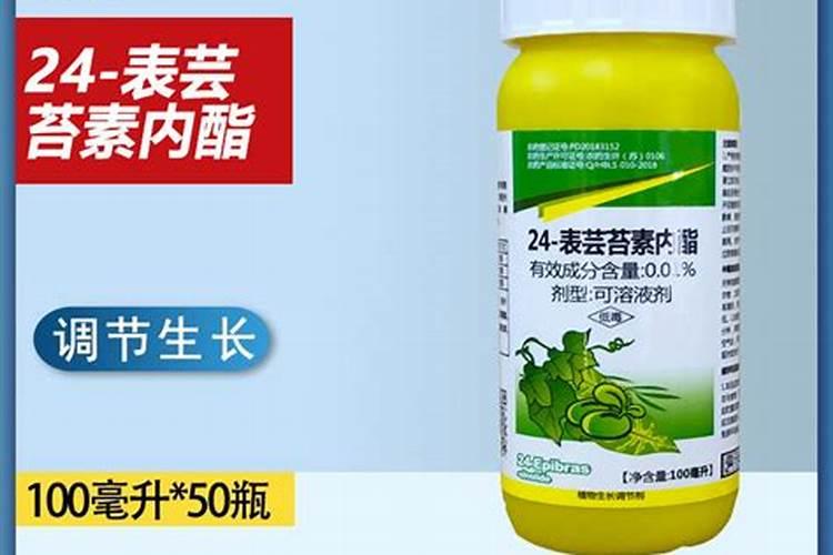 芸苔素那个厂家的质量好