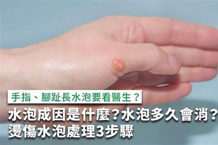 油菜饼加水泡多久才可以施肥