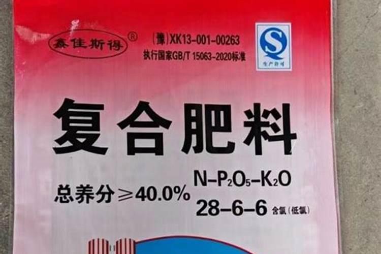 复合肥国家标准最低含量和最高含量是多少？