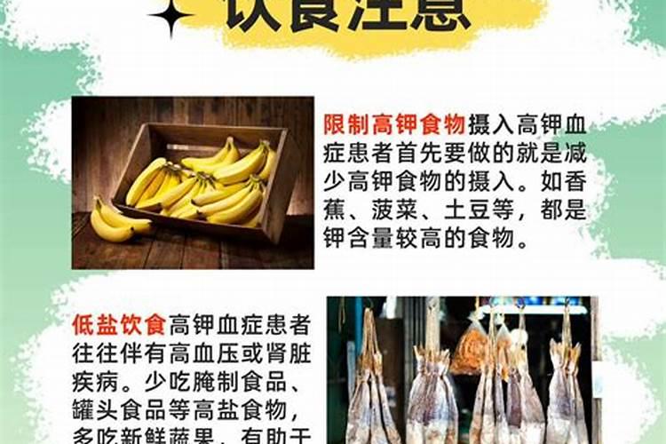 引起高钾血症的原因有哪些