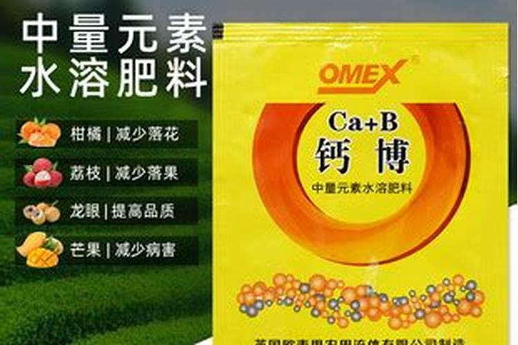 钙镁磷肥对柑橘的作用及功能