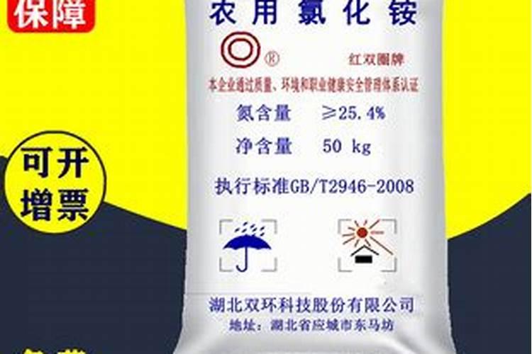 如何鉴别晶体钙肥的真假？