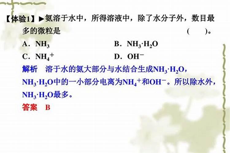 氮肥钾肥溶于水吗
