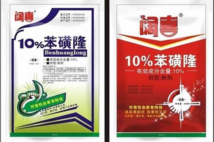 农资是做什么的