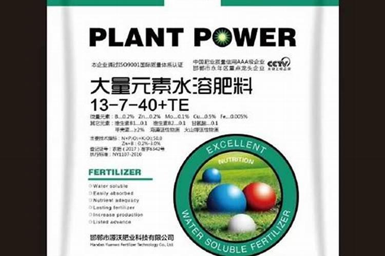 碧护大量元素水溶肥价格