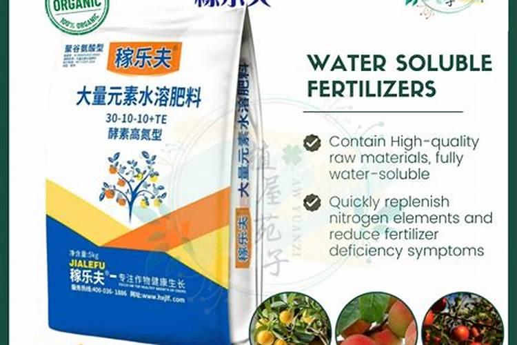高钾大量元素水溶肥哪个牌子的比较好,
