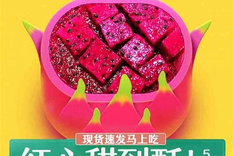 火龙果能不能放复合肥 有效果吗