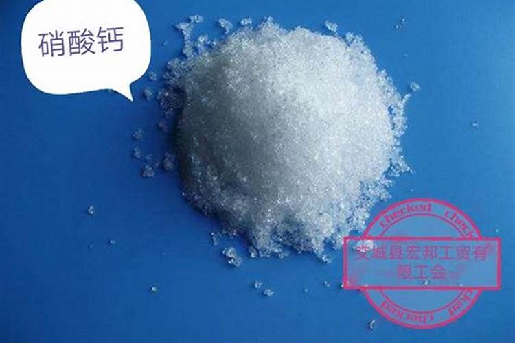 硝酸钙肥料有什么作用