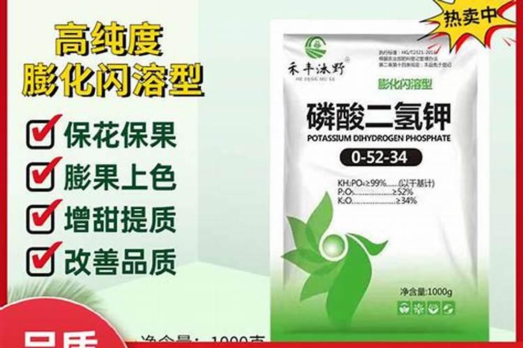 磷酸二氢钾是磷肥还是钾肥