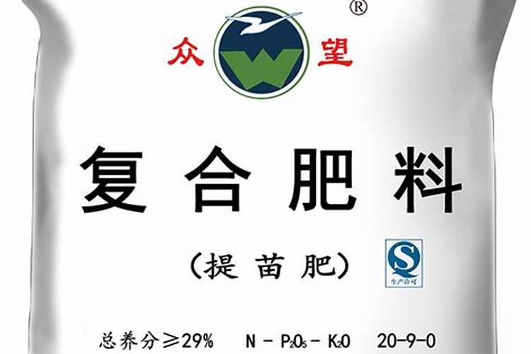什么是叶面肥？