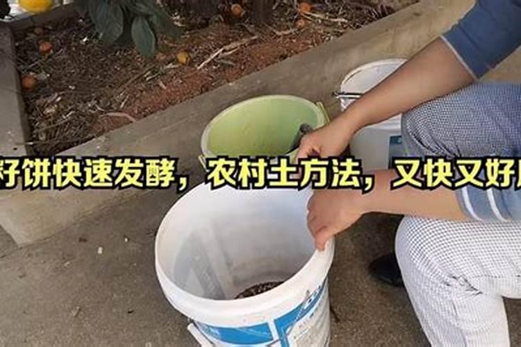 油饼肥料正确使用方法