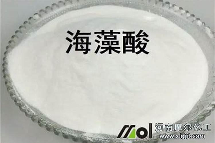 海藻酸肥料功效与特点